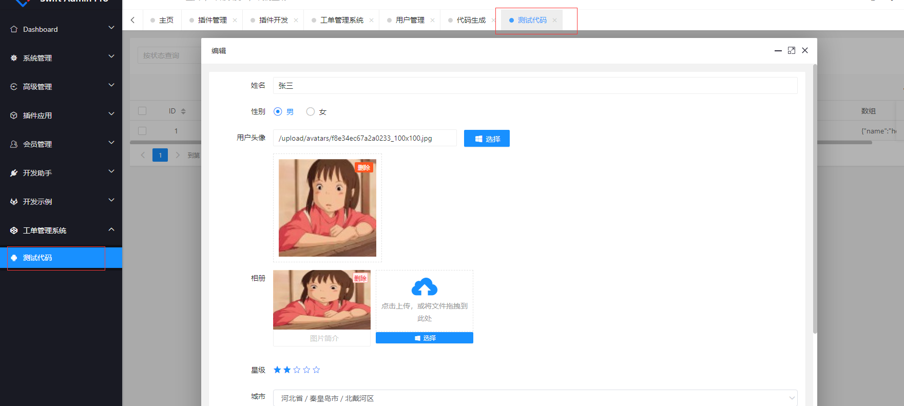 23.png